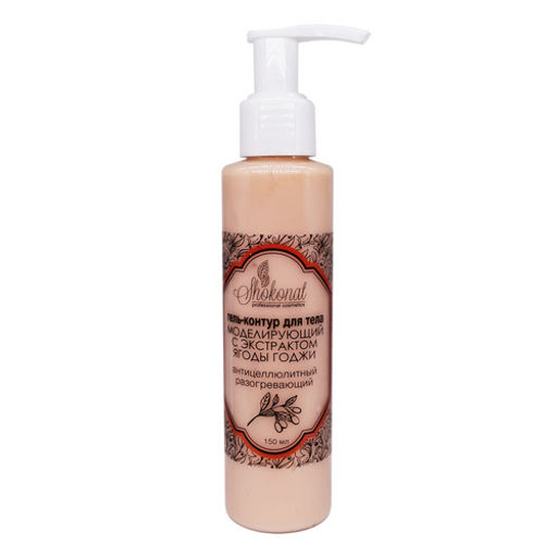 Гель-контур моделирующий антицеллюлитный разогревающий с Ягодой Годжи (Термо) Код 2511 - объем 500 мл