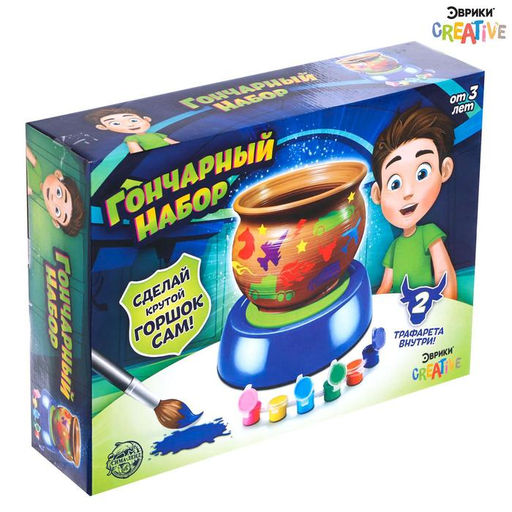 Набор для опытов Гончарный набор, для мальчиков - Эврики фото 2