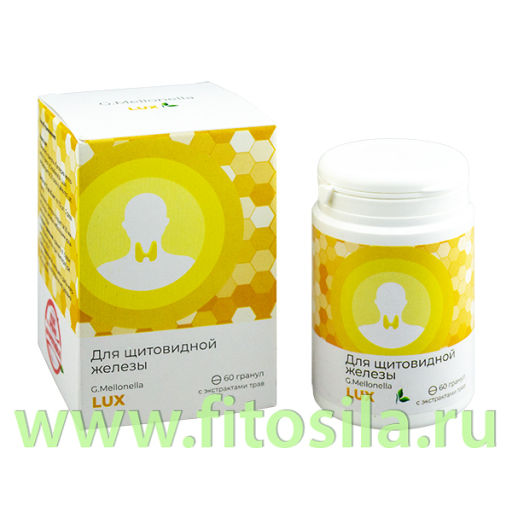 Галлерия меллонелла - МАКСИ (G.mellonella - MAXI) комплекс для глаз 60 гранул по 0,75 ЖИВА  фото 11