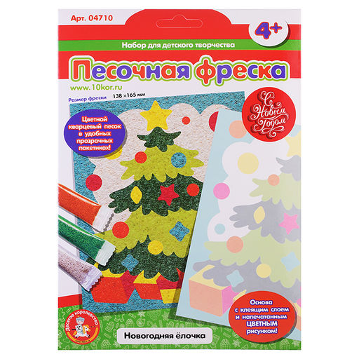 Набор для творчества. Песочная фреска "Новогодняя елочка" (138х165 см)