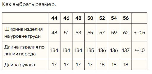 двухслойное платье-сарафан 100% хлопок - Новый лен фото 12