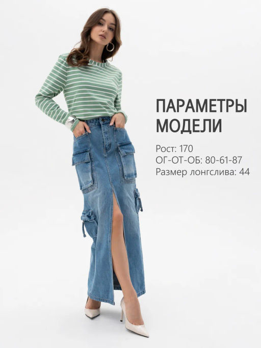 Лонгслив тельняшка хлопок 95%, лайкра 5%,зелено-белый - Binita фото 10