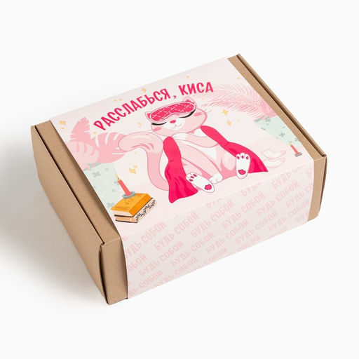 Набор подарочный "Расслабься киса" плед и аксессуары