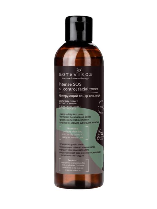 Тонер для лица Пробуждающий 200 мл Anti-stress Energy Drop Botavikos  фото 5