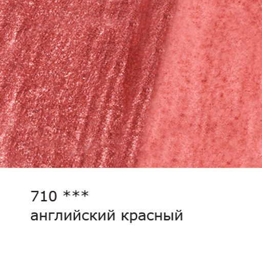 VISTA-ARTISTA Gallery VGWP Карандаш акварельный художественный заточенный 6 шт. 710 Английский красный (English red)