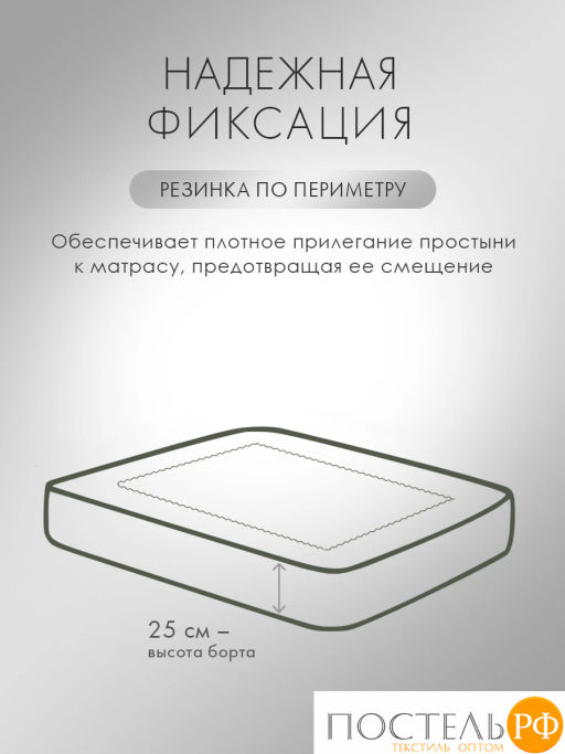 Простыня на резинке DOME ФЛОРЕС хлопок  фото 4