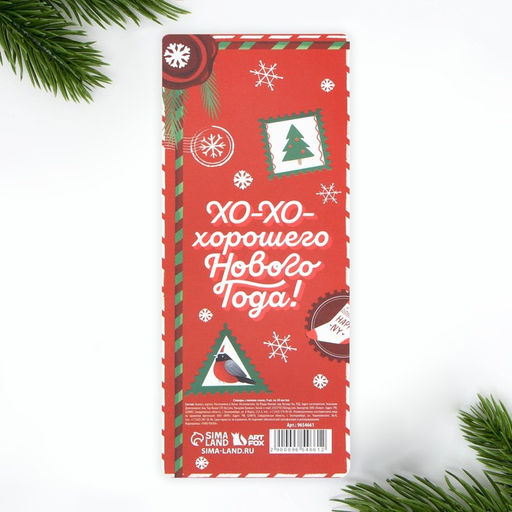 Стикеры-закладки Волшебного праздника, 9 шт, 30 л - Artfox фото 4