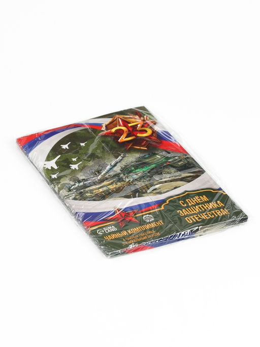 Цена за 2 шт. Чай подарочный «С 23 февраля!», 7.2 г ( 4 шт. × 1.8 г)