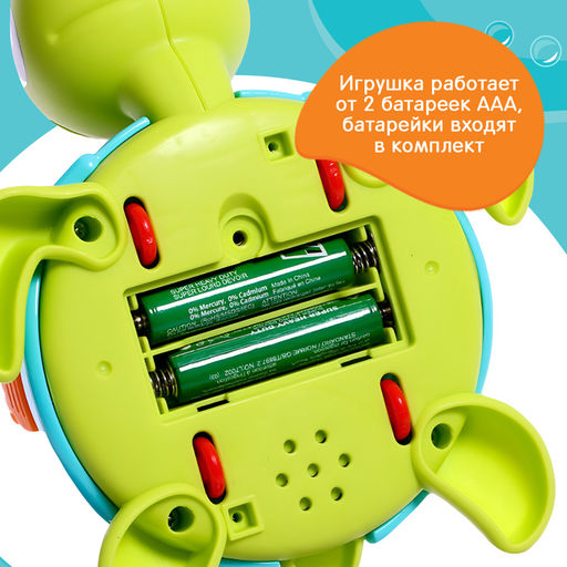 Музыкальная игрушка Весёлая черепаха, звук, свет - Zabiaka фото 6