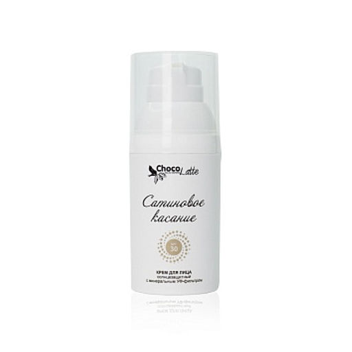 SPF30 САТИНОВОЕ КАСАНИЕ крем для лица дневной солнцезащитный (с оксидом цинка) 35г/30ml НОВЫЙ ДИЗАЙ!