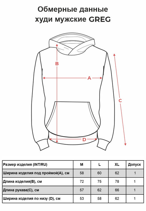Худи мужское GREG G-HK-001K-т.оливковый  фото 2