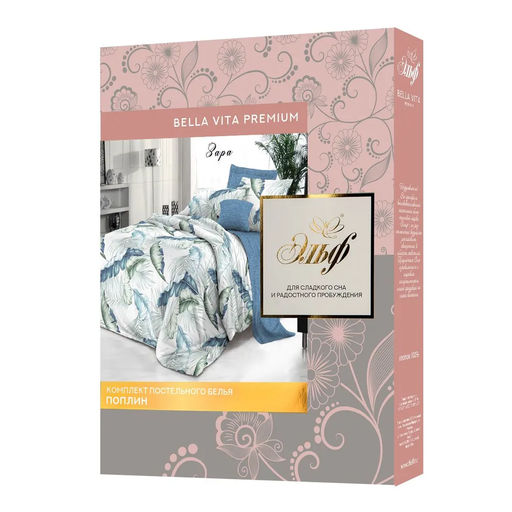 Алексис - Эльф фото 31