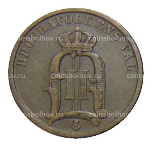 Монета 2 эре 1900 года Швеция