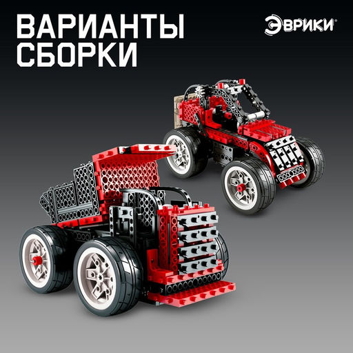 Электронный конструктор Внедорожник, 2 в 1, 186 деталей - Эврики фото 3