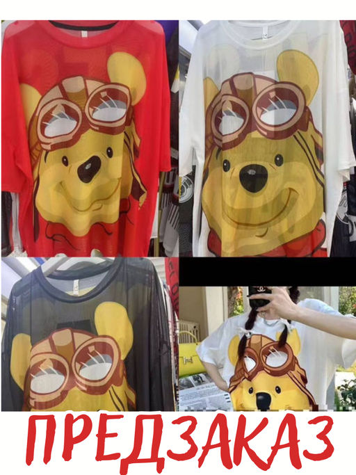 Футболка #КТ131 (1), белый.