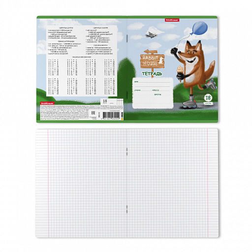 Цена за 10 шт. Тетрадь школьная ученическая ErichKrause Хитрый лис, 18 листов, клетка (в плёнке по 10 шт.)_MIX-PACK  фото 8