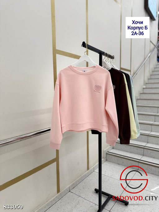Свитшот женский с логотипом