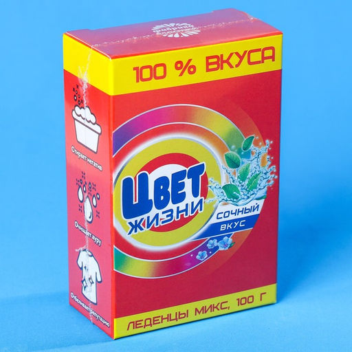 Карамель с фруктовой начинкой Цвет жизни, 100 г. - Simaland фото 5