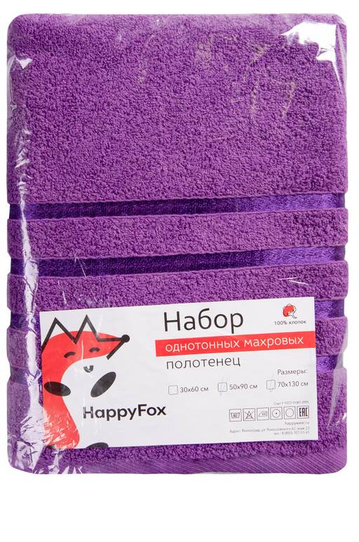 Набор махровых полотенец 2 шт Happy Fox Home  фото 26