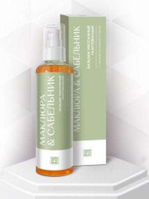 Бальзам массажный разогревающий МАКЛЮРА & САБЕЛЬНИК, 200 мл