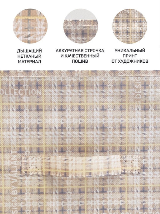 Набор коробов стеллажных без крышки, 3 шт., 31*31*31 см, LONDON BEIGE, шт - Valiant фото 15