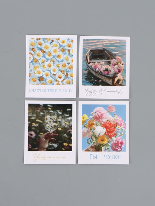 Открытки мини «Красота», набор 35 шт., 8×9.5 см