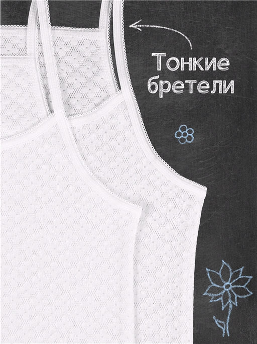 2майки 2ДНМ3066700 - Апрель фото 2