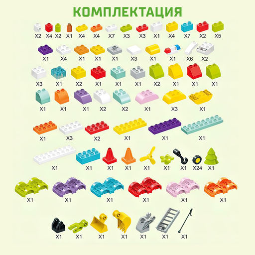 Конструктор в кейсе «Транспорт с глазками», 2 варианта сборки, 150 деталей, бирюзовый ящик