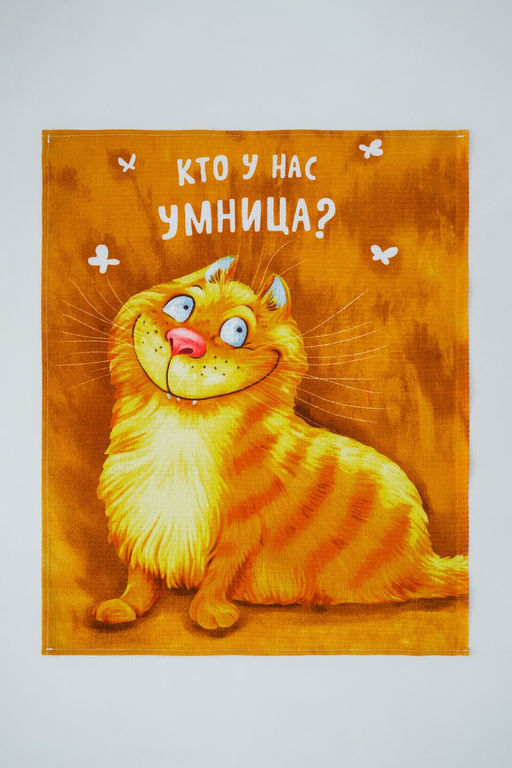 Набор полотенец Умница - Натали фото 2