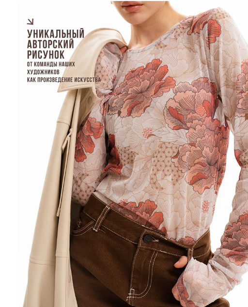 Лонгслив из сетки с круглым вырезом 456.1 - Sahar art lab фото 17