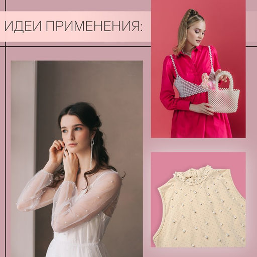 Бусины для декора, с голографией, d=8 мм, 50 г, белые