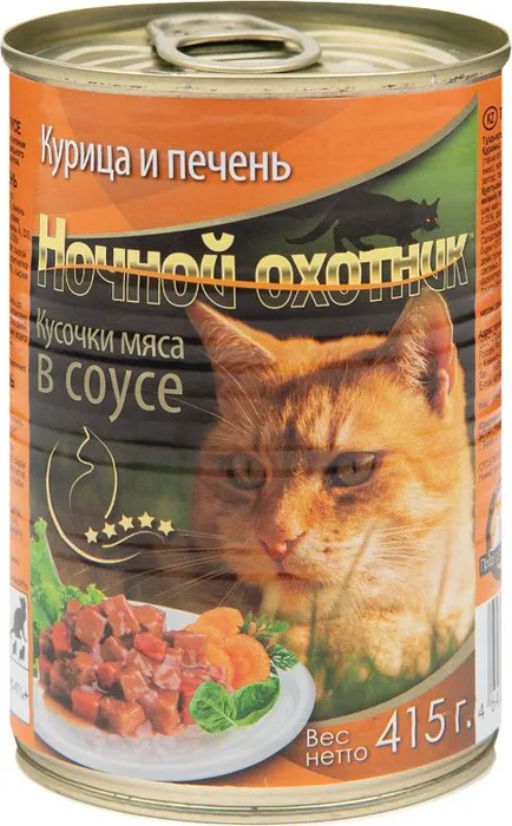 Ночной охотник конс. 415 г в Соусе Курица 4640021011812