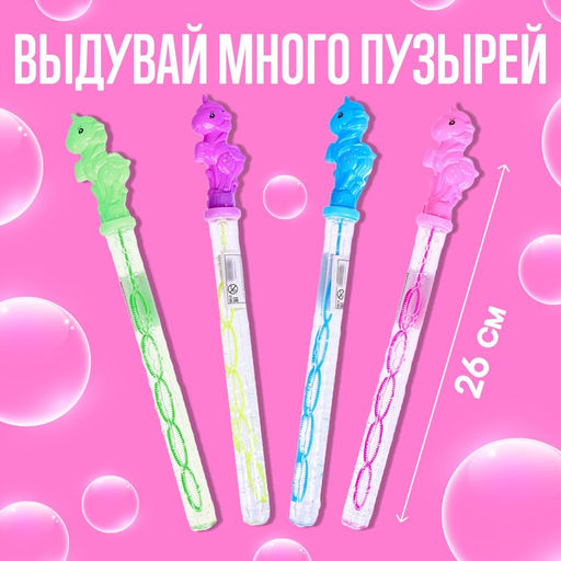 Цена за 24 шт. Мыльные пузыри Единорожка - Funny toys фото 2