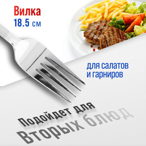 9-31537 Вилки столовые 6шт нерж/ст MB (х80) - Mayer&boch фото 4