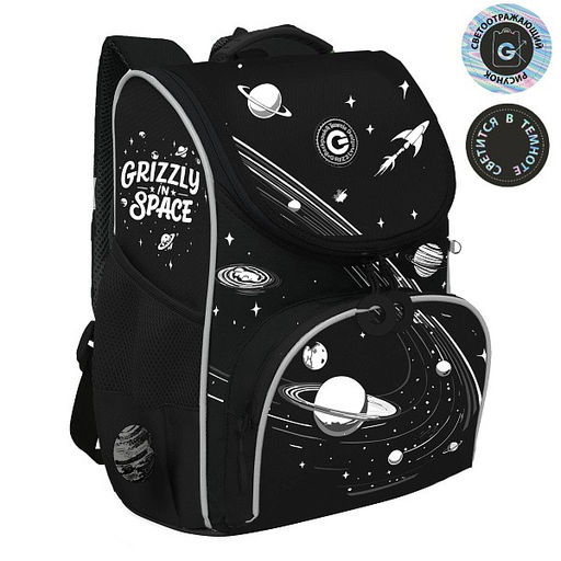 RAm-585-3 Рюкзак школьный с мешком - Grizzly фото 6