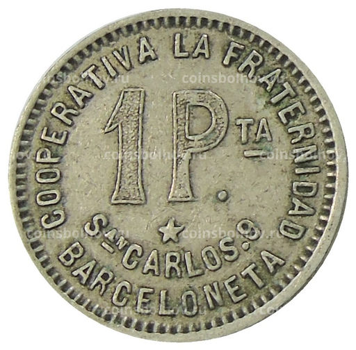 Монета 1 песета 1915 года Испания Барселона