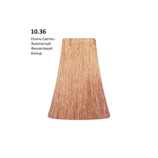 10.36 Gold Violet очень светло-золотой фиолетовый блонд, 100 мл - Picasso фото 2