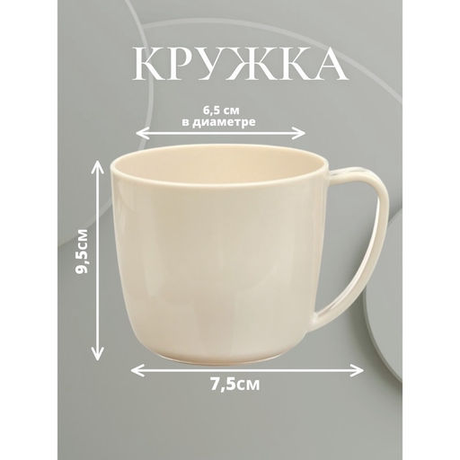 Цена за 2 шт. Кружка детская с ручкой Лапочка - Simaland фото 3