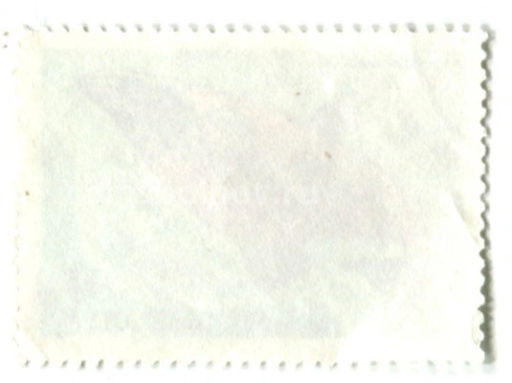 Марка Нерка красная 1983 год