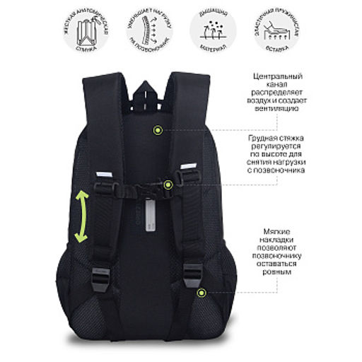 RB-659-2 Рюкзак школьный с обвесом - Grizzly фото 35