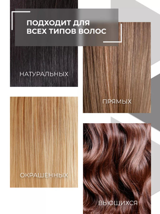 OLLIN STYLE Спрей-объем Морская соль 250мл - Ollin professional фото 10