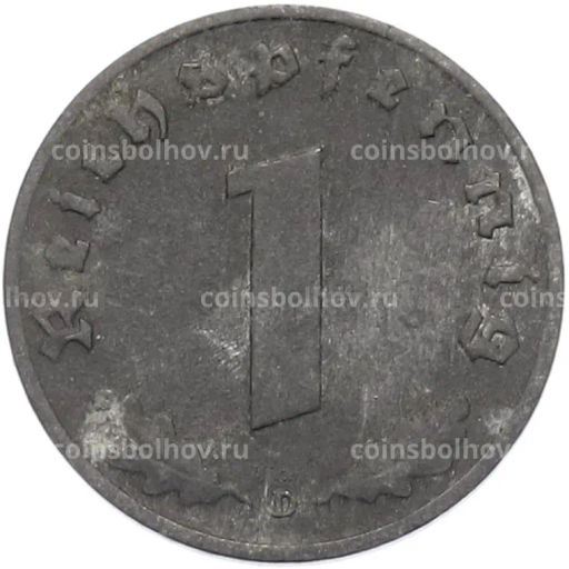 Монета 1 рейхспфенниг 1943 года D Германия