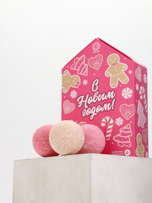 Адвент-календарь "С Новым годом", бомбочки для ванны, 4х120