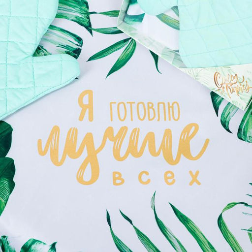 Набор Queen of tropics (кухонный фартук и прихватка) - Beauty fox фото 3