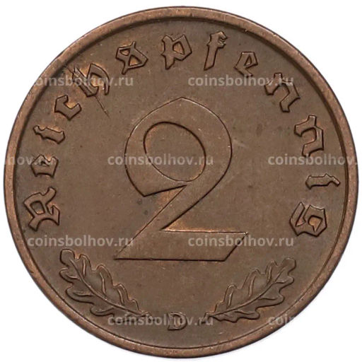 Монета 2 рейхспфеннига 1937 года D Германия