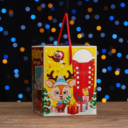 Цена за 5 шт. Коробка подарочная Бизибокс, 13,6 х 17,2 х 13,6 см - Simaland фото 3