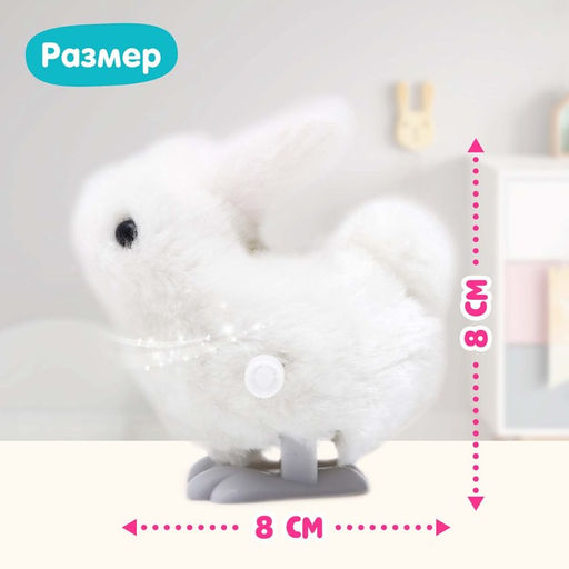 Игрушка заводная Кролик - Simaland фото 2