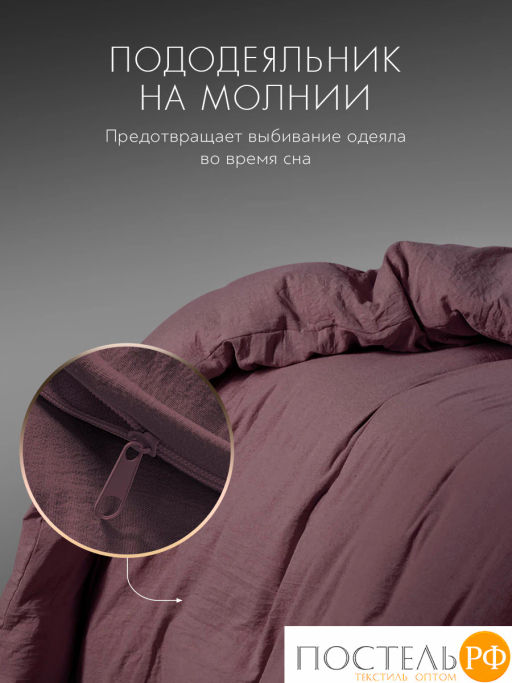 Пододеяльник SleepiX ЮКО 40%бамб. сирен - Sleep ix фото 5