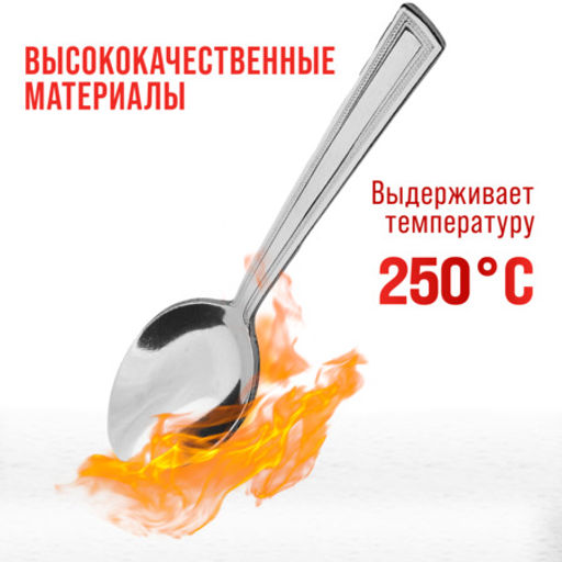 40688 Ложки чайные 6шт нерж/ст MB (х120) - Mayer&boch фото 5