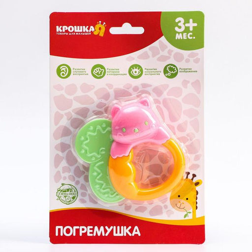 Погремушка Собачка с эластичными элементами, цвет МИКС, Крошка Я фото 9